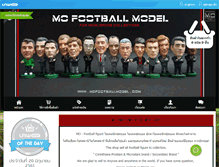 Tablet Screenshot of mofootballmodel.com